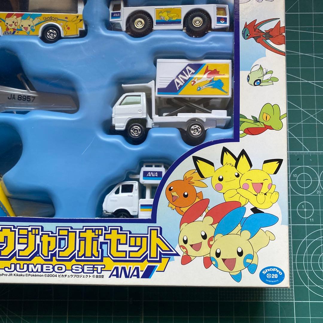 【未開封】トミカ ピカチュウジャンボセット ANA