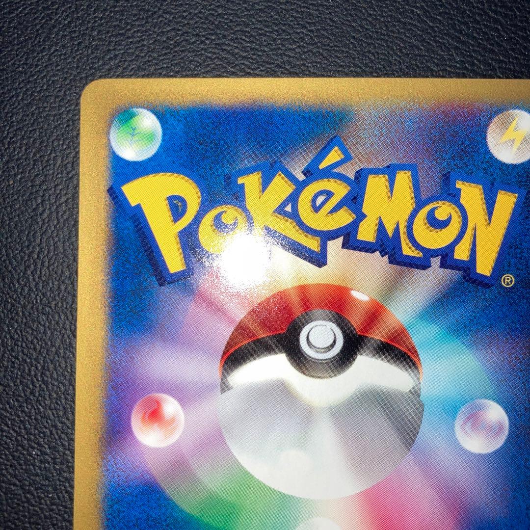 極美品　マチスのライチュウ　カードe VS 1ed