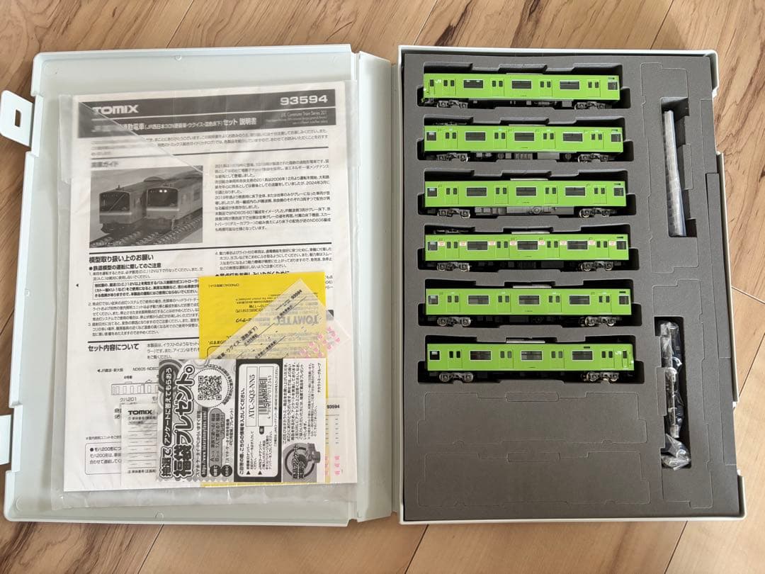 [限定品]TOMIX 93594 JR201系30N更新車ウグイス混色床下セット