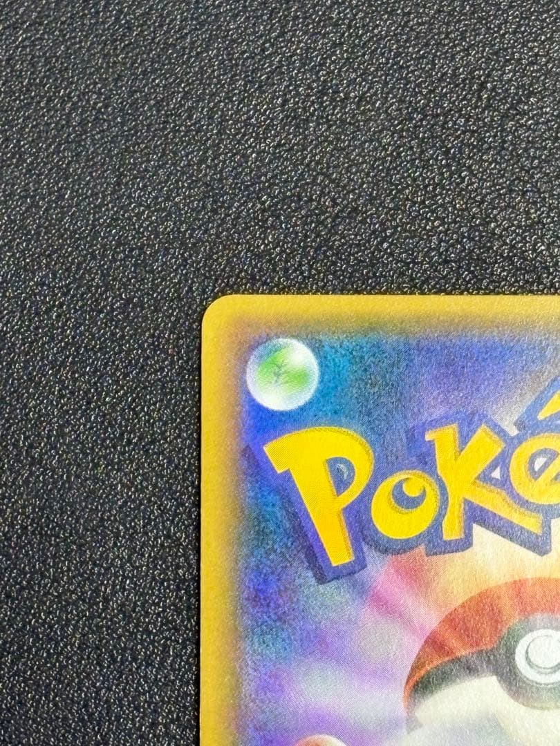 ニンフィアEX RR CP3 ポケキュンコレクション 026/032