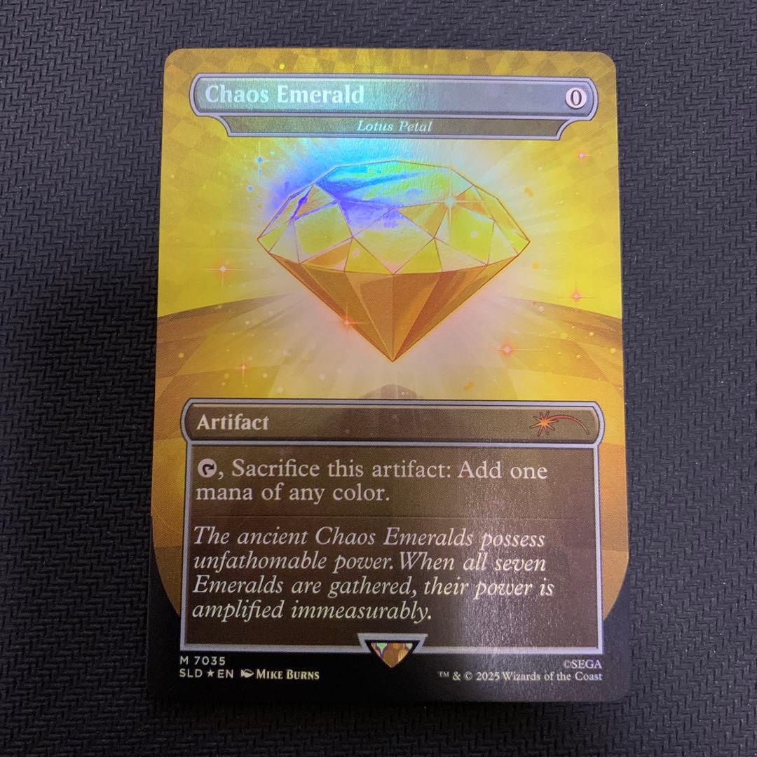 Chaos Emerald 水蓮の花びら MTG SLD