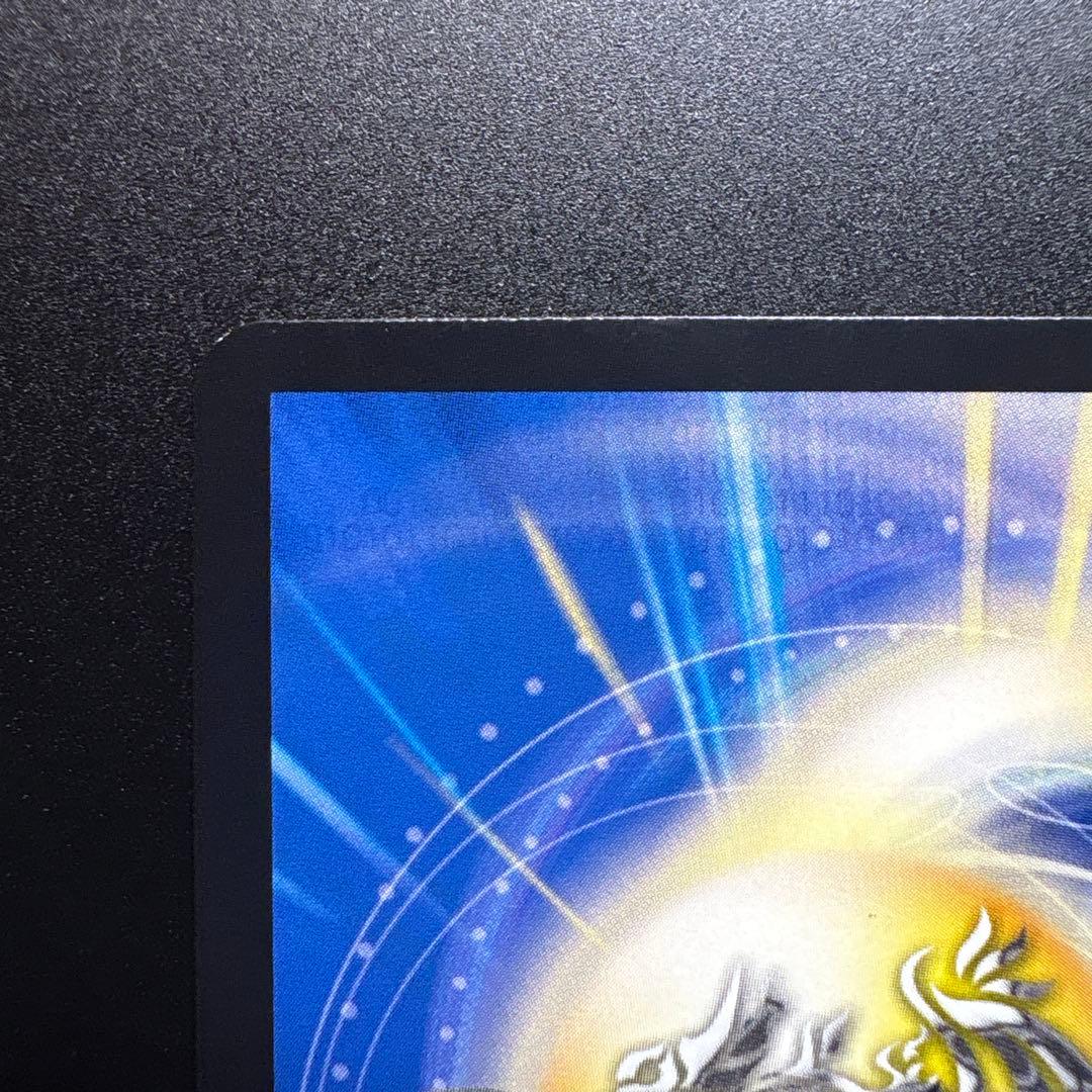 デュエマ　金トレジャー　TTT ザトリプルスリー　傷あり