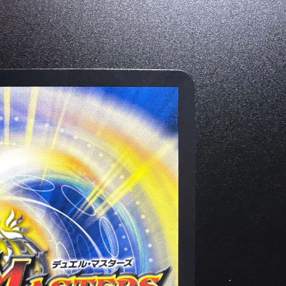 デュエマ　金トレジャー　TTT ザトリプルスリー　傷あり