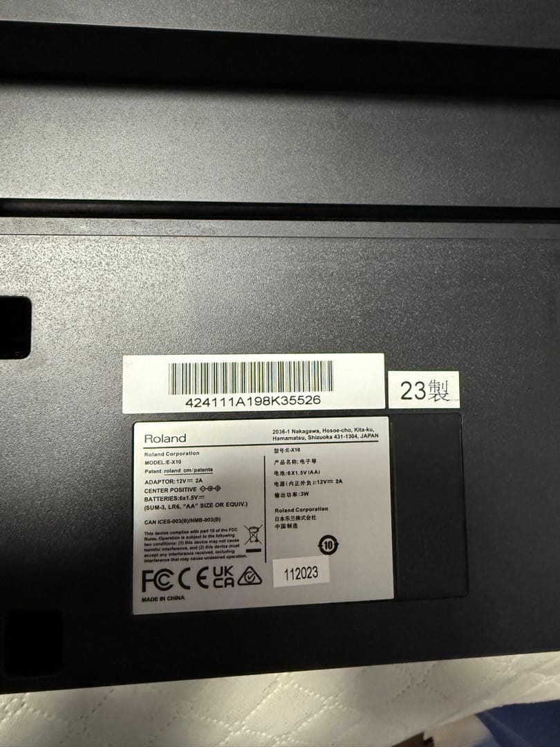 Roland E-X10 61鍵キーボード
