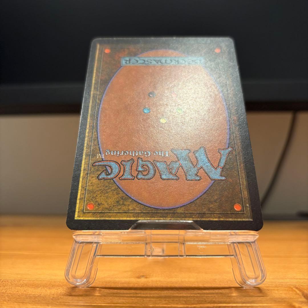 [EX+]裏切り者の都/City of Traitors EXO MTG