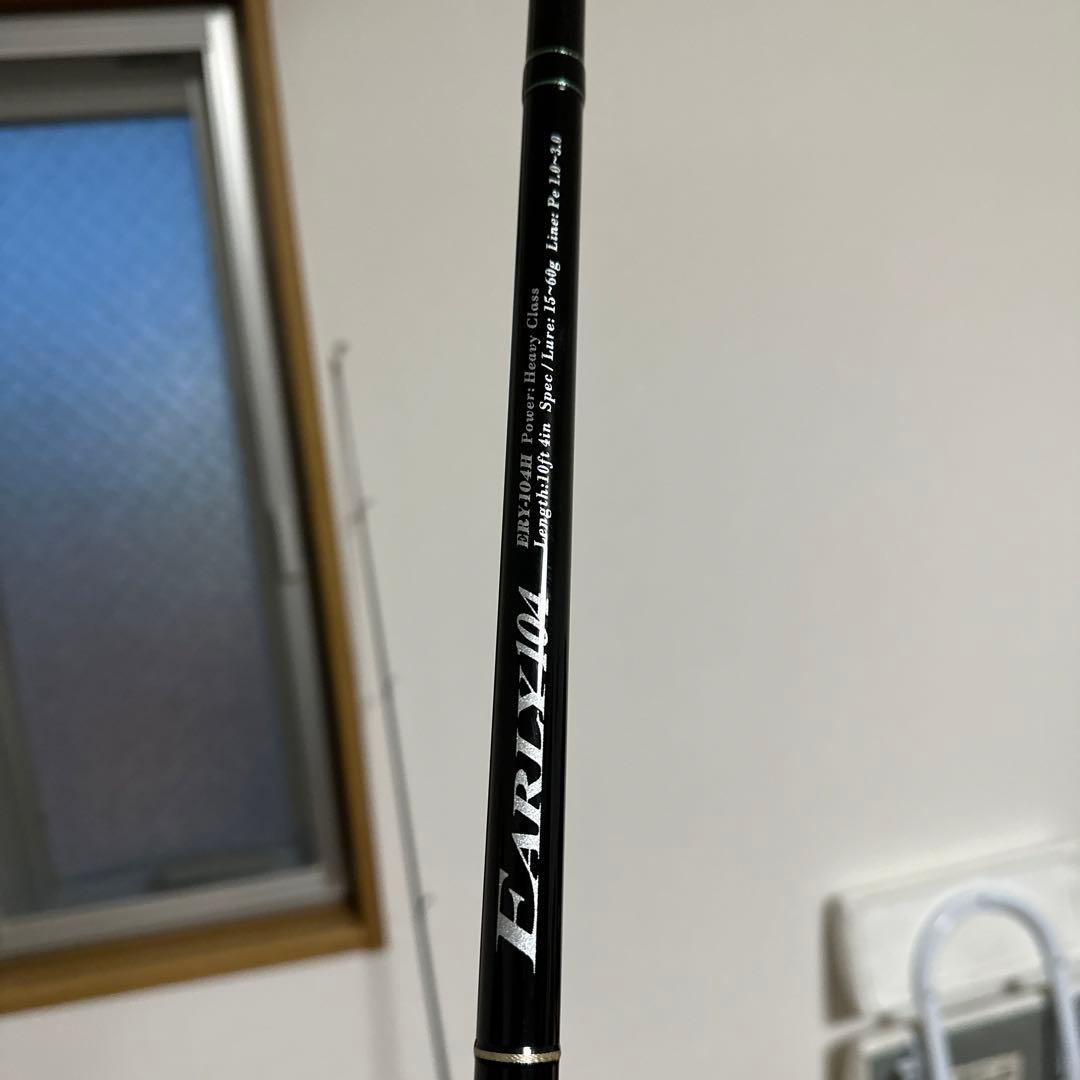 ヤマガブランクス　アーリー104Hフォーロック