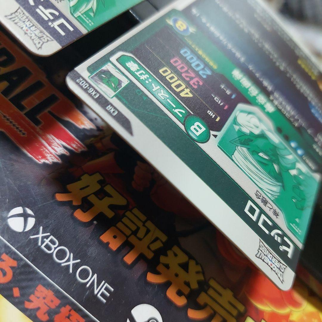 ドラゴンボールスーパーダイバーズEX6-002ピッコロSDV6-040ゴテンクス