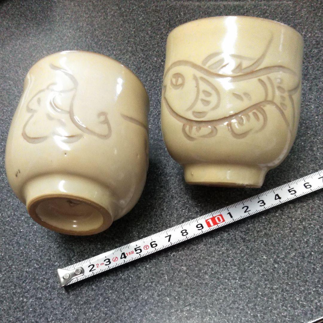 焼物　陶工　湯のみ　2個　A 刻印　イニシャルA