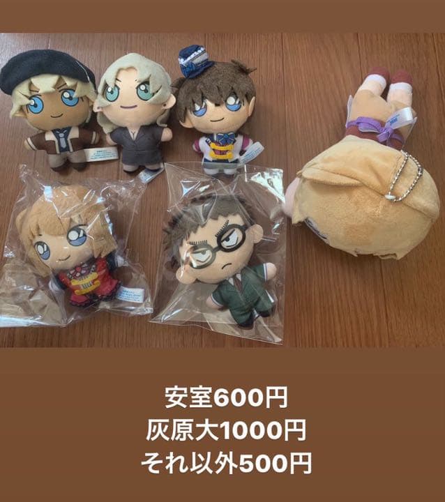 名探偵コナン　まとめ売り