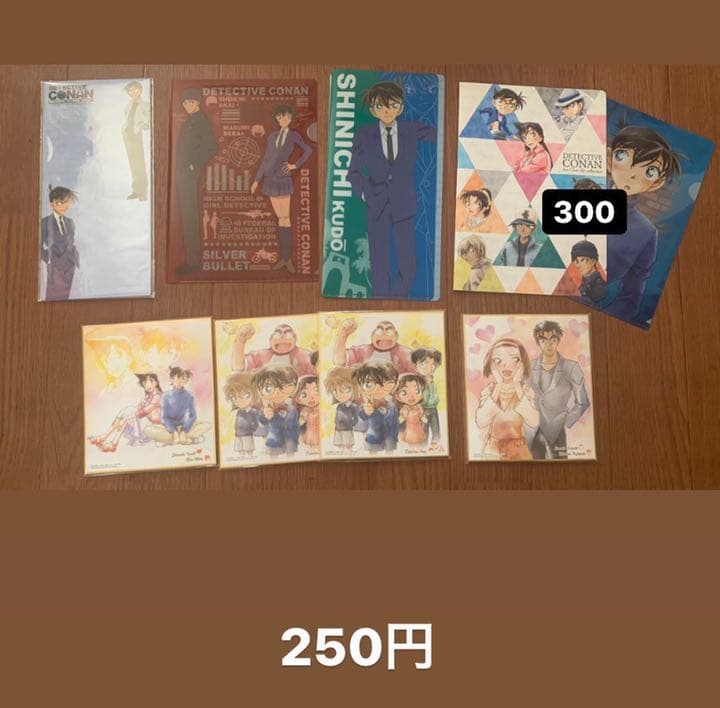名探偵コナン　まとめ売り