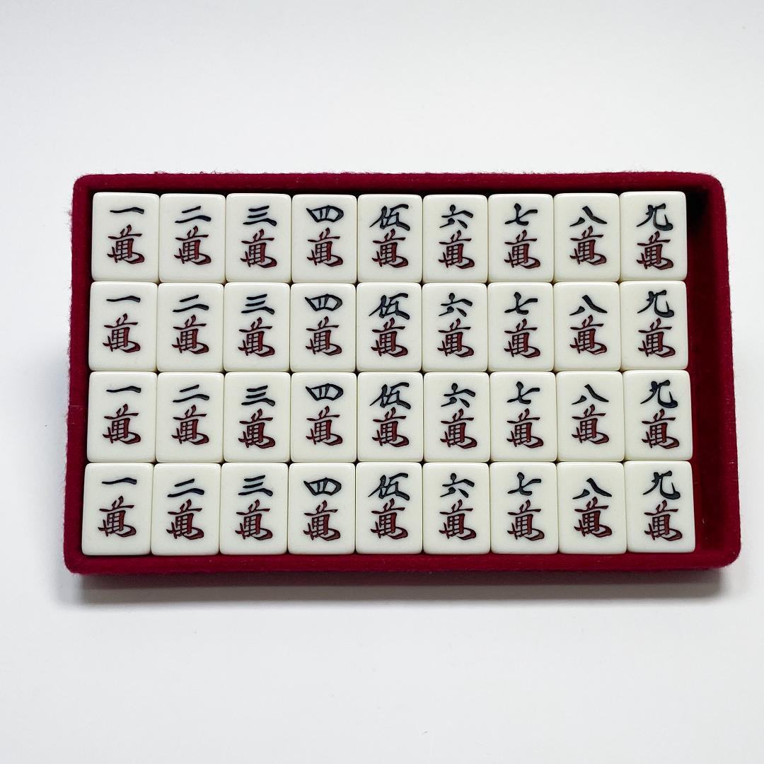 希少 ミズノ丸一 高級麻雀牌 天山 金彩色 レトロ