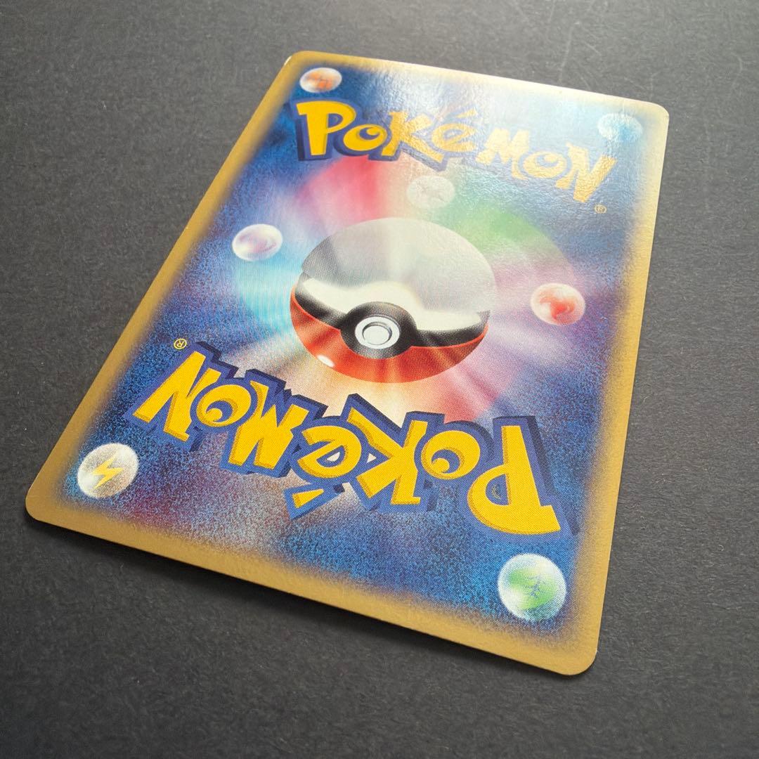 フリーザー HP80 ポケモンカード