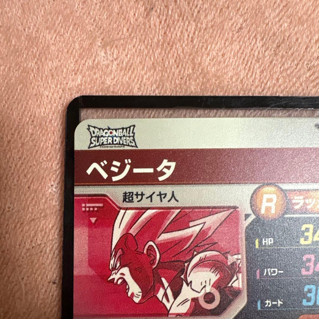 ドラゴンボールダイバーズ SDV5-049 GDR★パラレル ベジータ