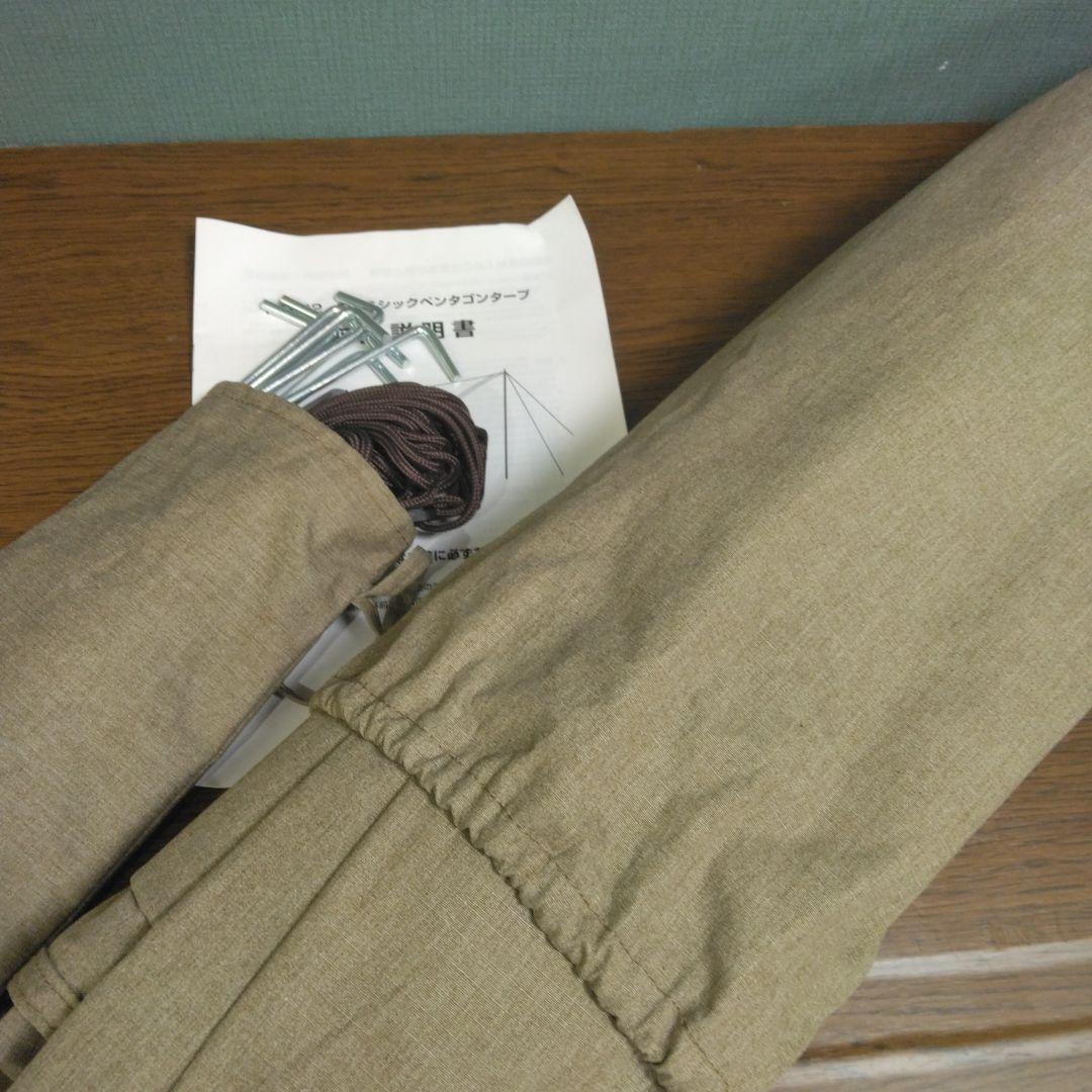 ワークマン TCミシックペンタゴンタープ