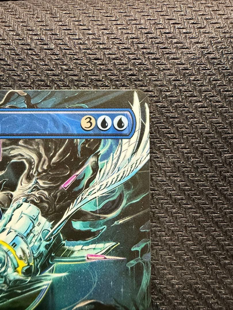 MTG 量子の謎かけ屋　ボーダーレス　日本語