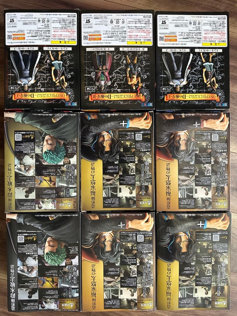 ワンピース　フィギュア　新品未開封　まとめ18点セット
