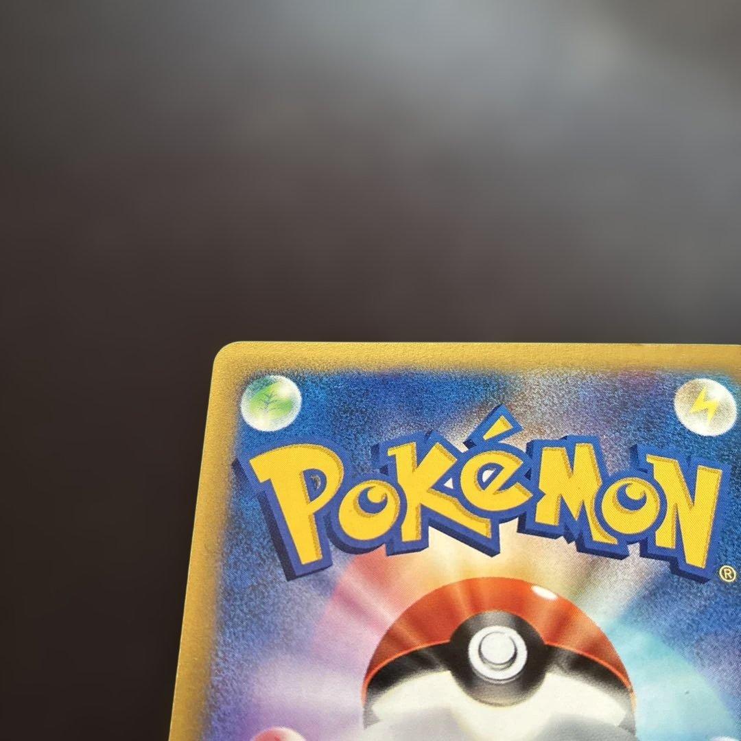 【ポケモンカード】イノムー 034/088