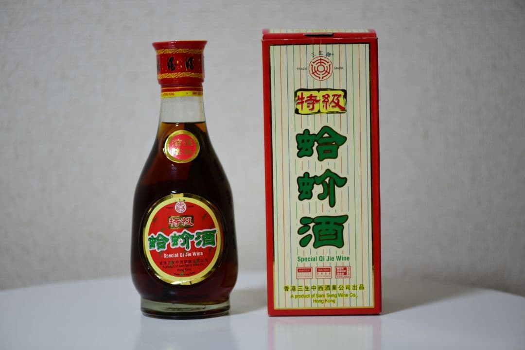 【珍酒】特級　蛤蚧酒　ハーカイ酒【未開封】
