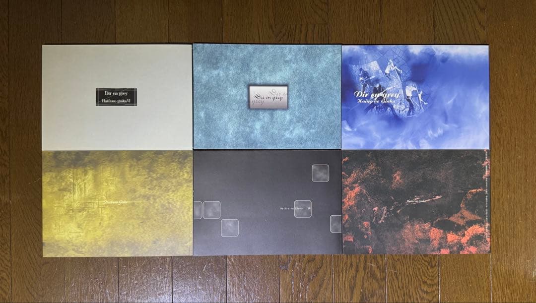 【Dir en grey】会報vol.0〜11＋特典・初期FCセット