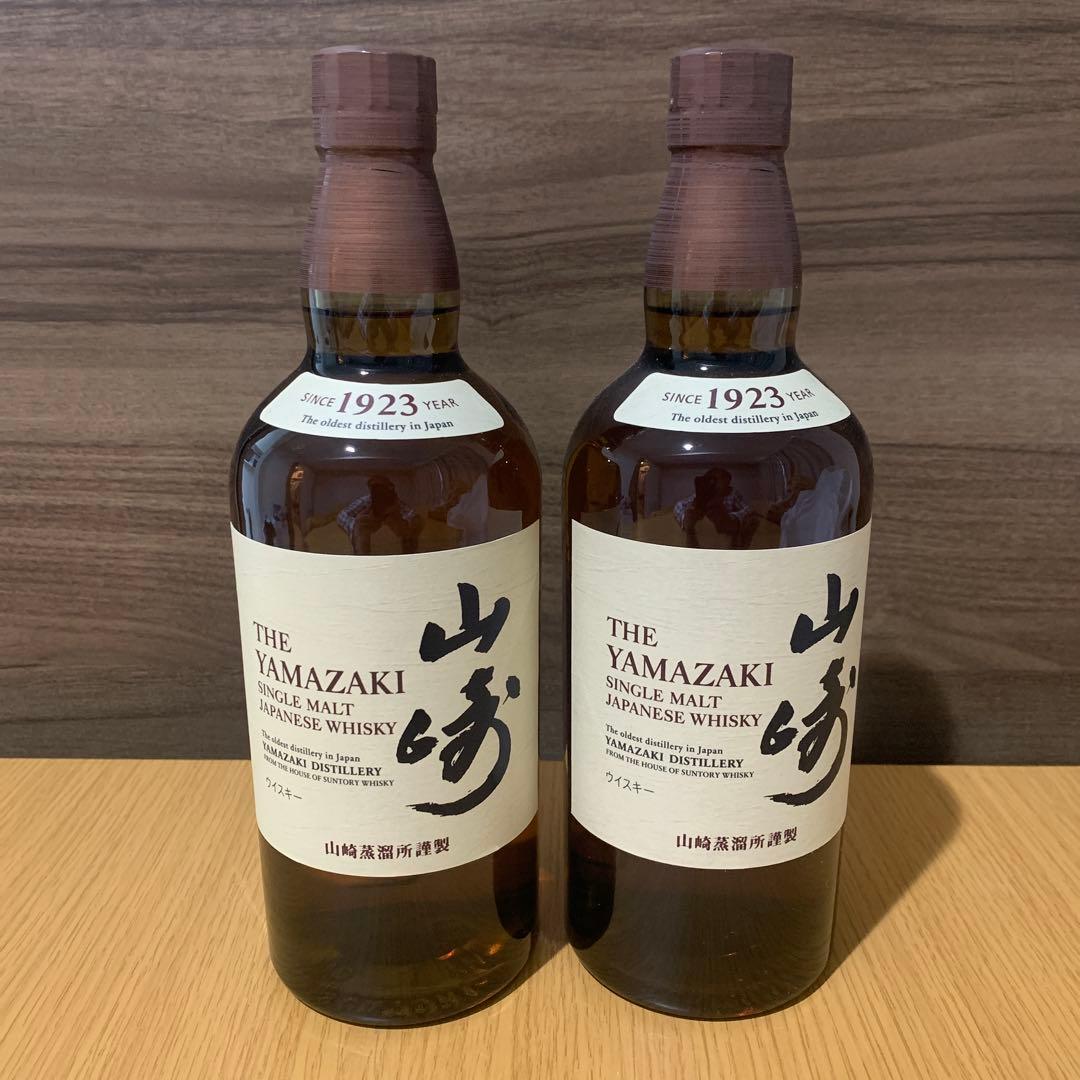 山崎NV700ml×2本　新品未開封品
