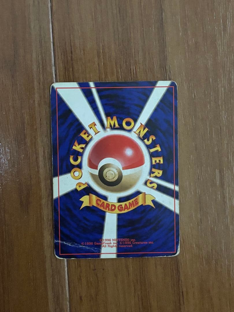 ルギア HP90 #249 ポケモンカード 旧裏