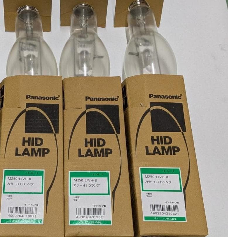 【新品未使用品】パナソニック カラーHIDランプ M250L/VH-B　送料込み
