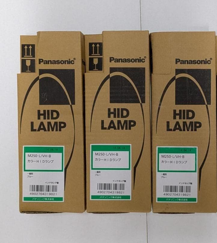 【新品未使用品】パナソニック カラーHIDランプ M250L/VH-B　送料込み