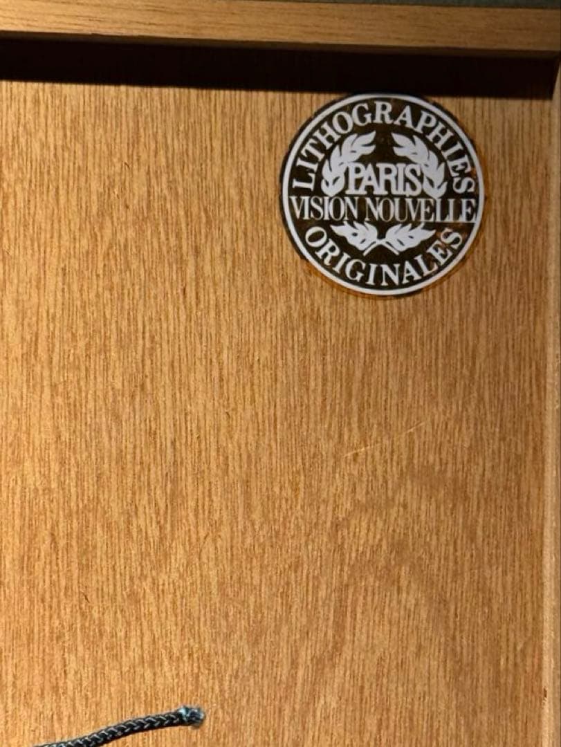 ベルナールガントナー【花咲く村の家】　lithograph Paris