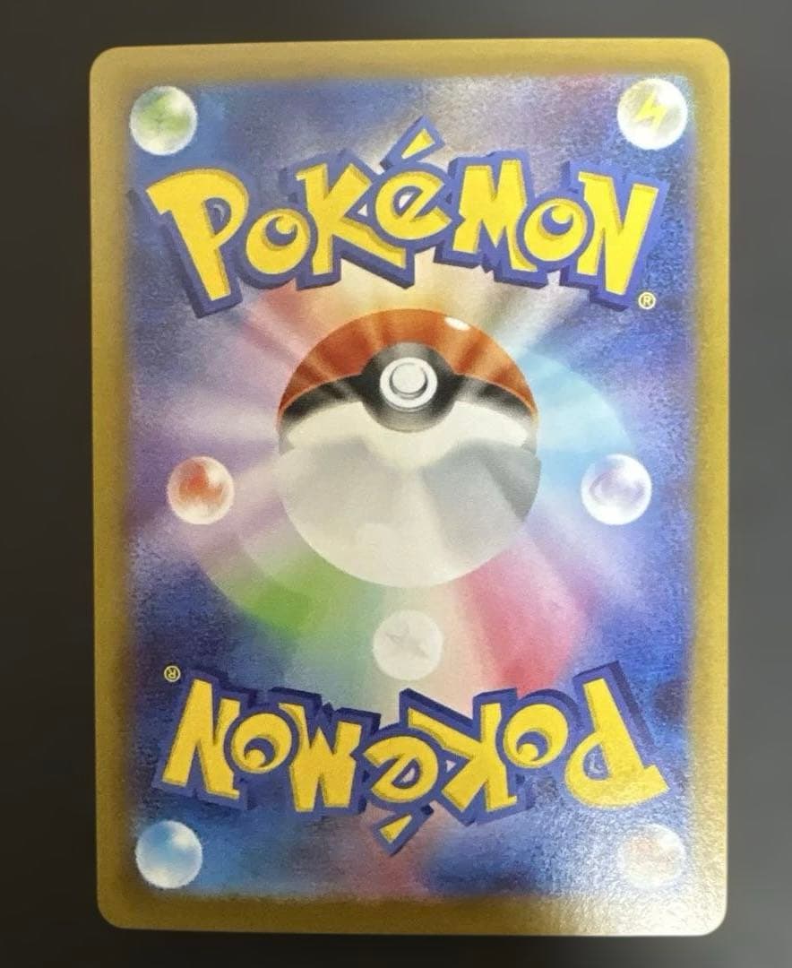 【ポケモンカード】ムニキスゼロ メイのはげまし SAR