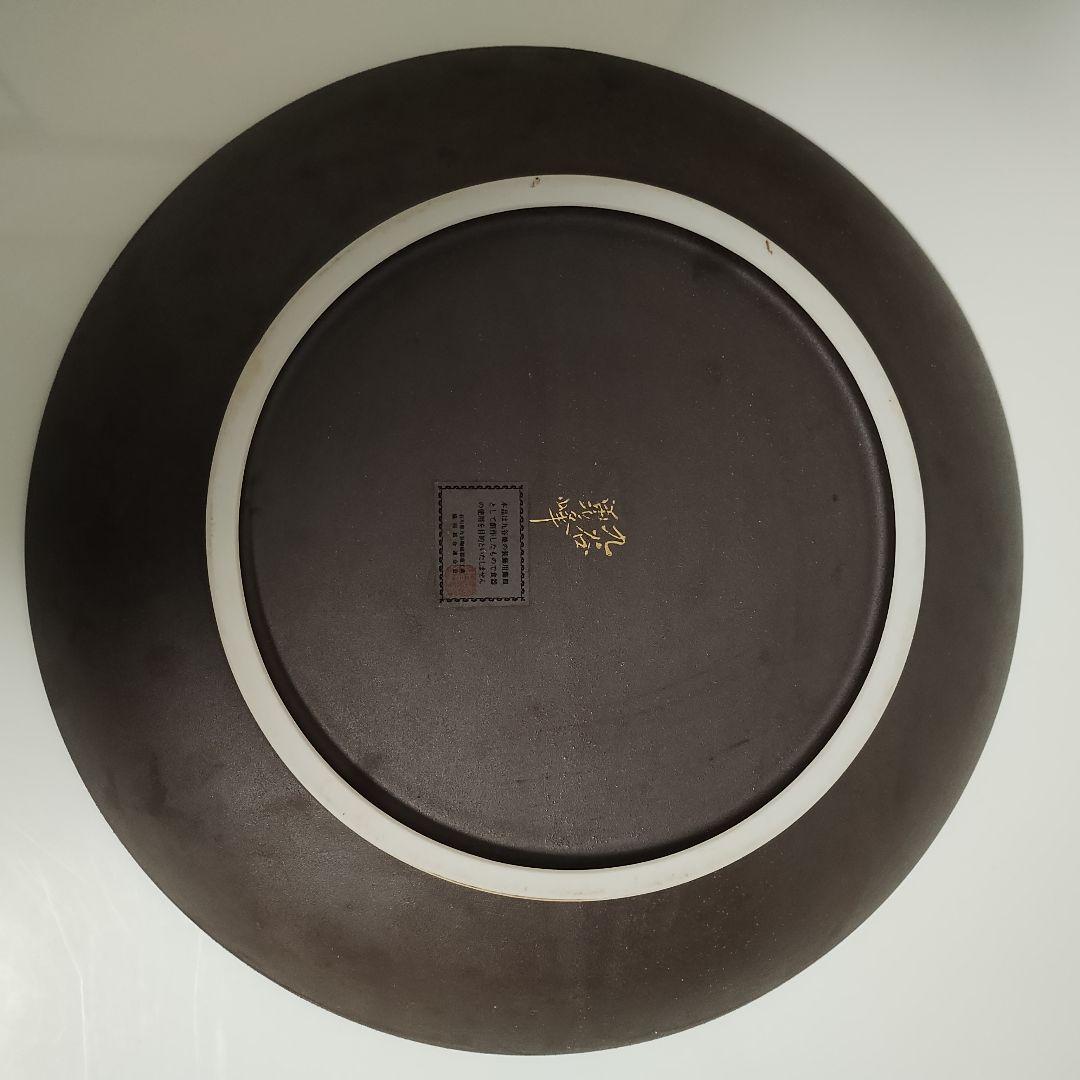 九谷焼 九谷勇峰 鶴 松 大皿 飾り皿 インテリア