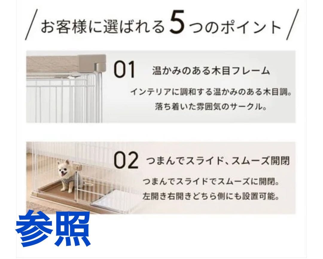 PWSR-960LV アイリスオーヤマ　犬用ケージ 【アッシュグレー】