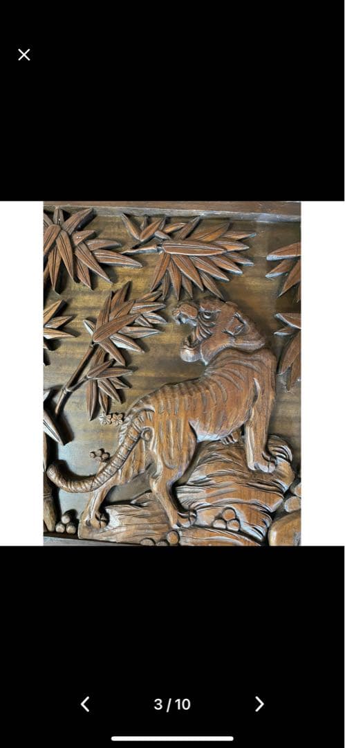 大迫力 座卓 凄い彫刻 凄い迫力 一刀彫 美術品 虎と竹の彫刻