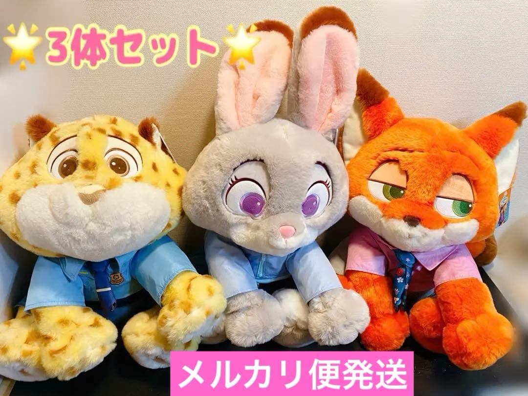 コストコ ディズニー ズートピア2 ぬいぐるみ3体セットブランケット付