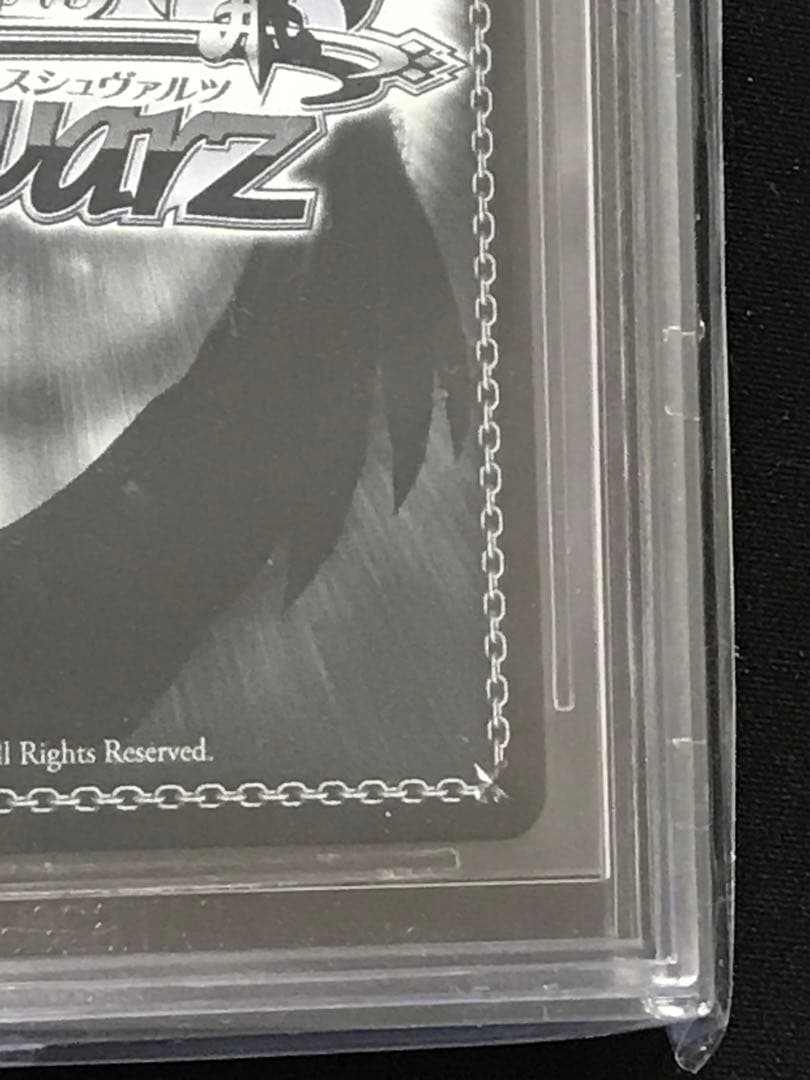 ヴァイスシュヴァルツ 葬送のフリーレン ofr BGS10【ブラックラベル】