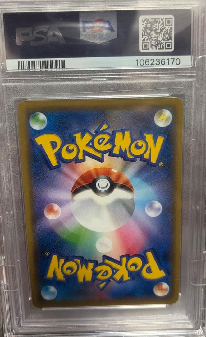 レッドの挑戦 SR SM12a TAG TEAM GX PSA10