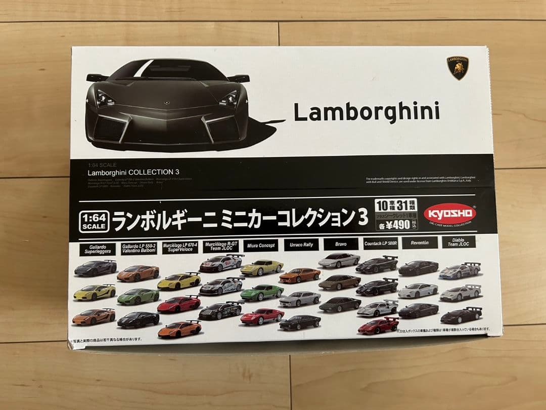 京商　ランボルギーニ　ランボルギーニミニカーコレクション3 JLOC　ミニカー
