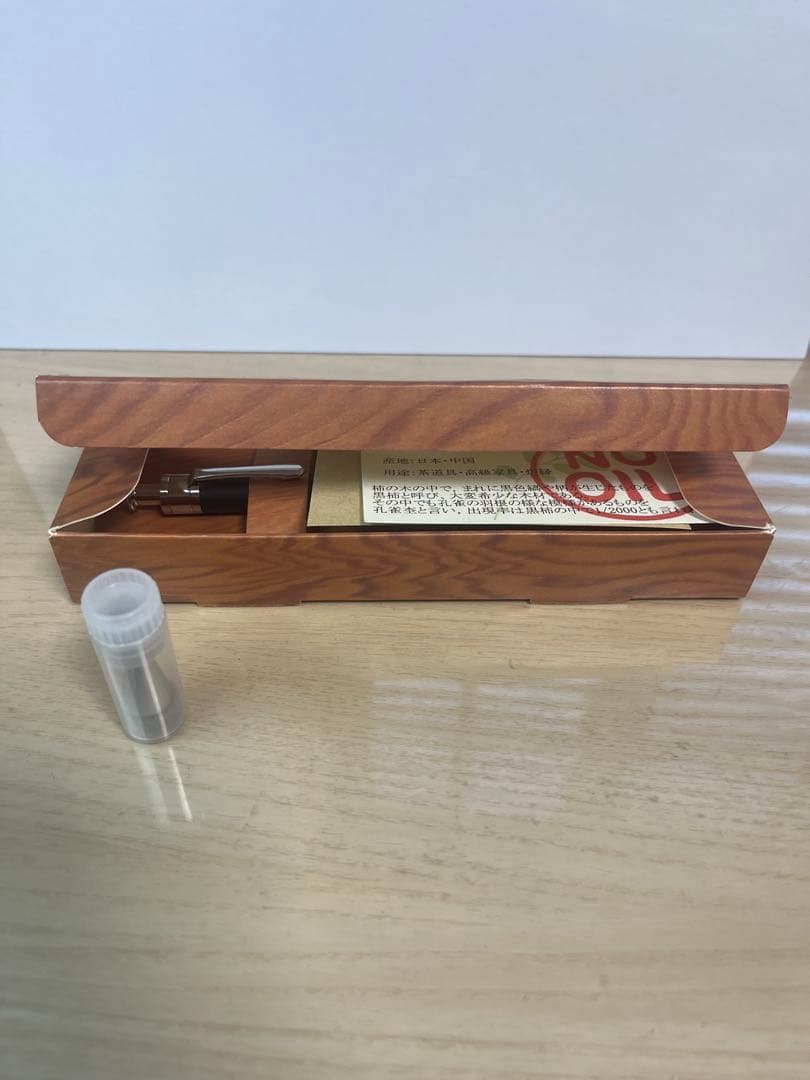 【値下げ交渉可】工房楔　黒柿孔雀杢　0.5mmシャーペン