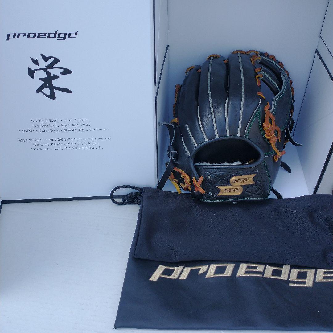 •SSK　エスエスケイ　【栄】 proedge 硬式 内野手用 グローブ