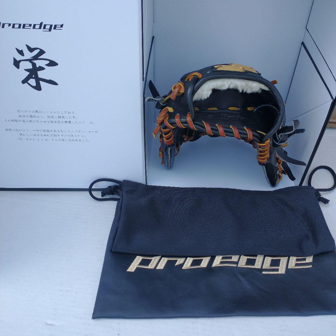 •SSK　エスエスケイ　【栄】 proedge 硬式 内野手用 グローブ