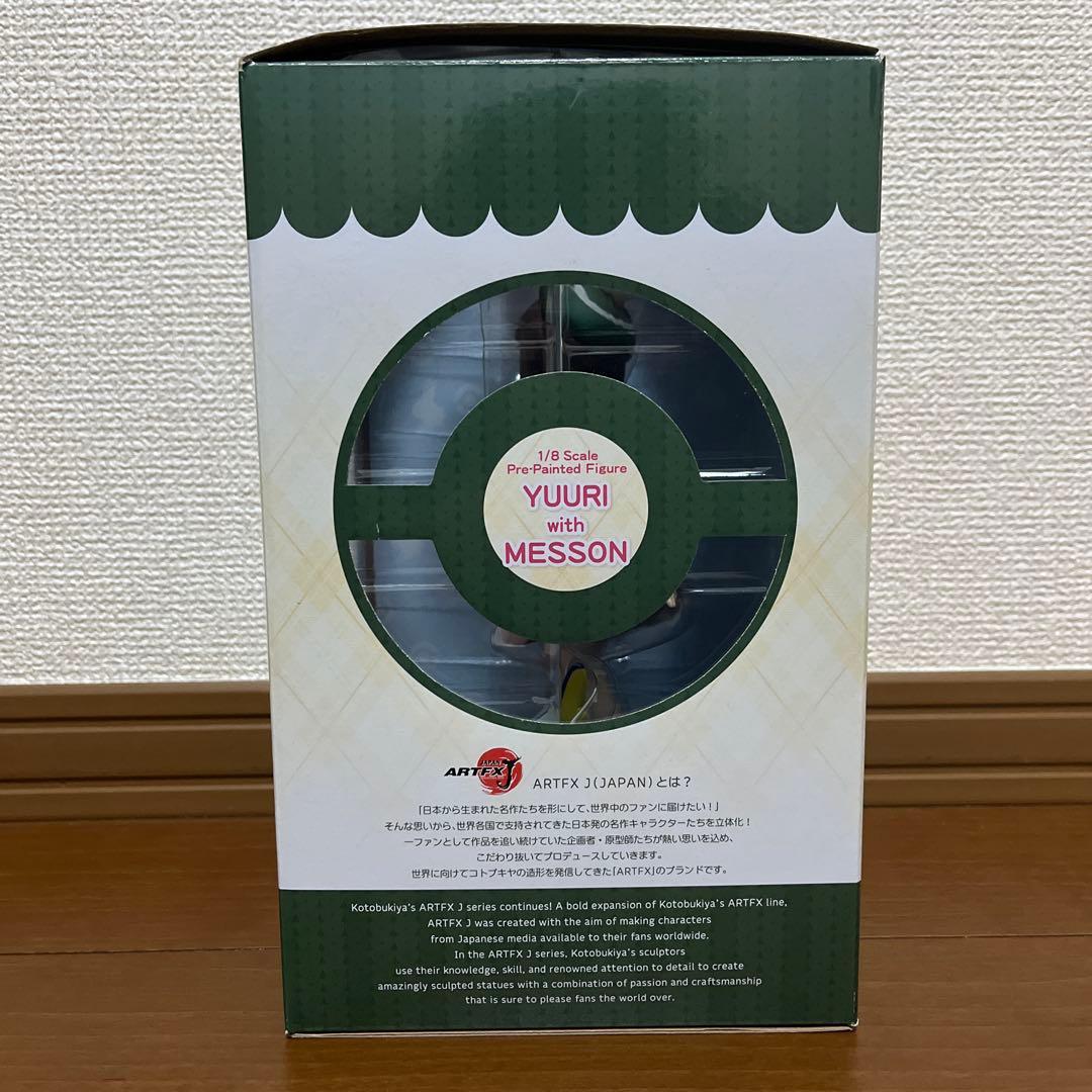 ARTFX J ユウリ with メッソン 「ポケットモンスター ソード・シー…