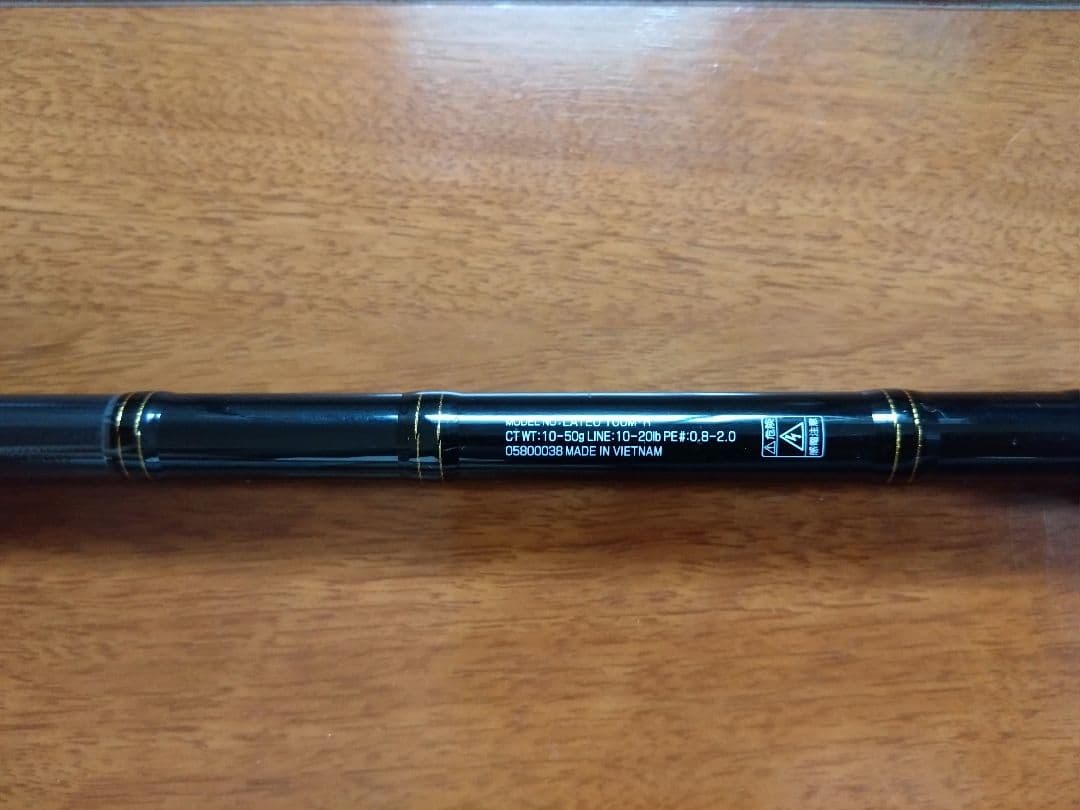 DAIWAダイワ　ラテオ100M R