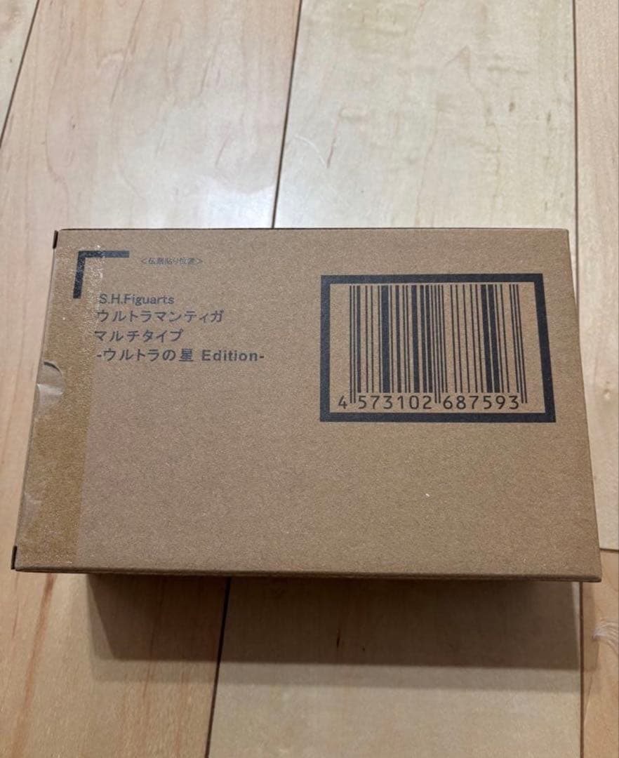 S.H.Figuarts真骨彫製法ウルトラマンティガ マルチタイプ ウルトラの星