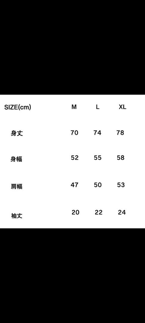電気グルーヴ　アンと匂いの樹　デジタルオーティオ　Tシャツ　Lサイズ