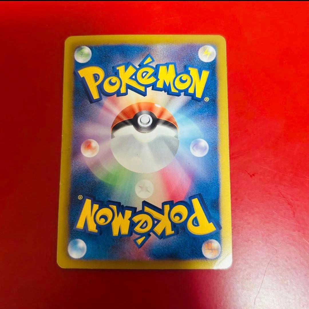 ポケモンカード 希少‼️テラキオン UR BW6 コールドフレア