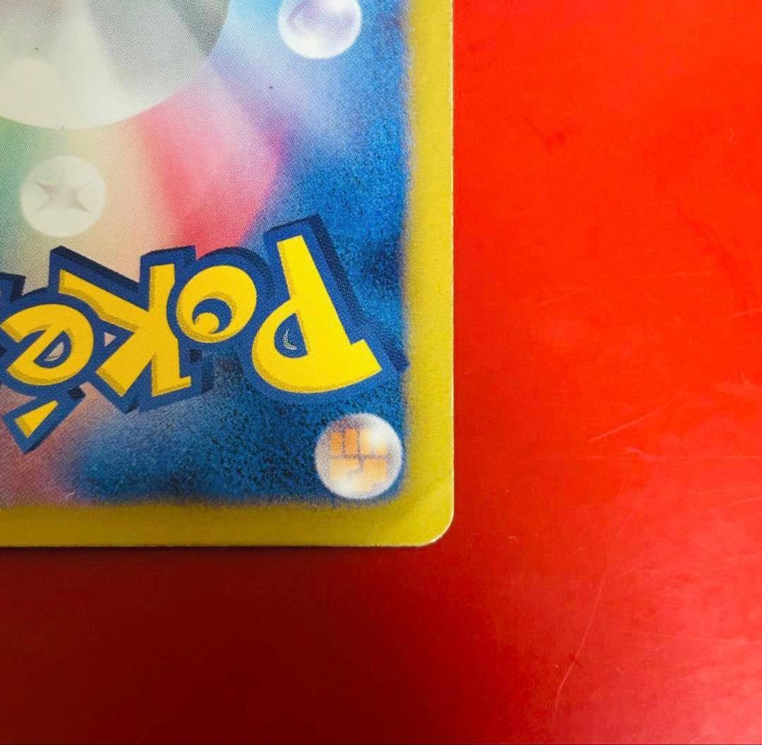 ポケモンカード 希少‼️テラキオン UR BW6 コールドフレア