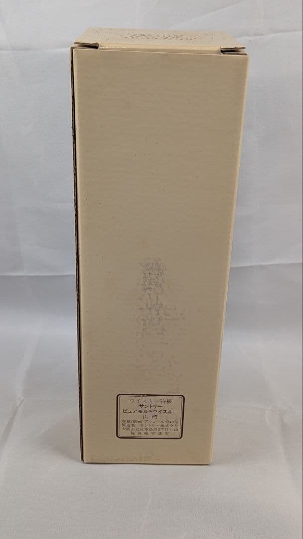 ウィスキー特級　サントリーピュアモルトウィスキー山崎　12年　760ml