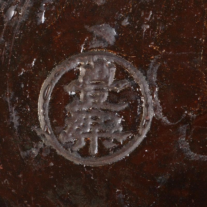 豊楽焼　鳳凰魚糸蒔絵　油壷　時代箱付　M　R5845