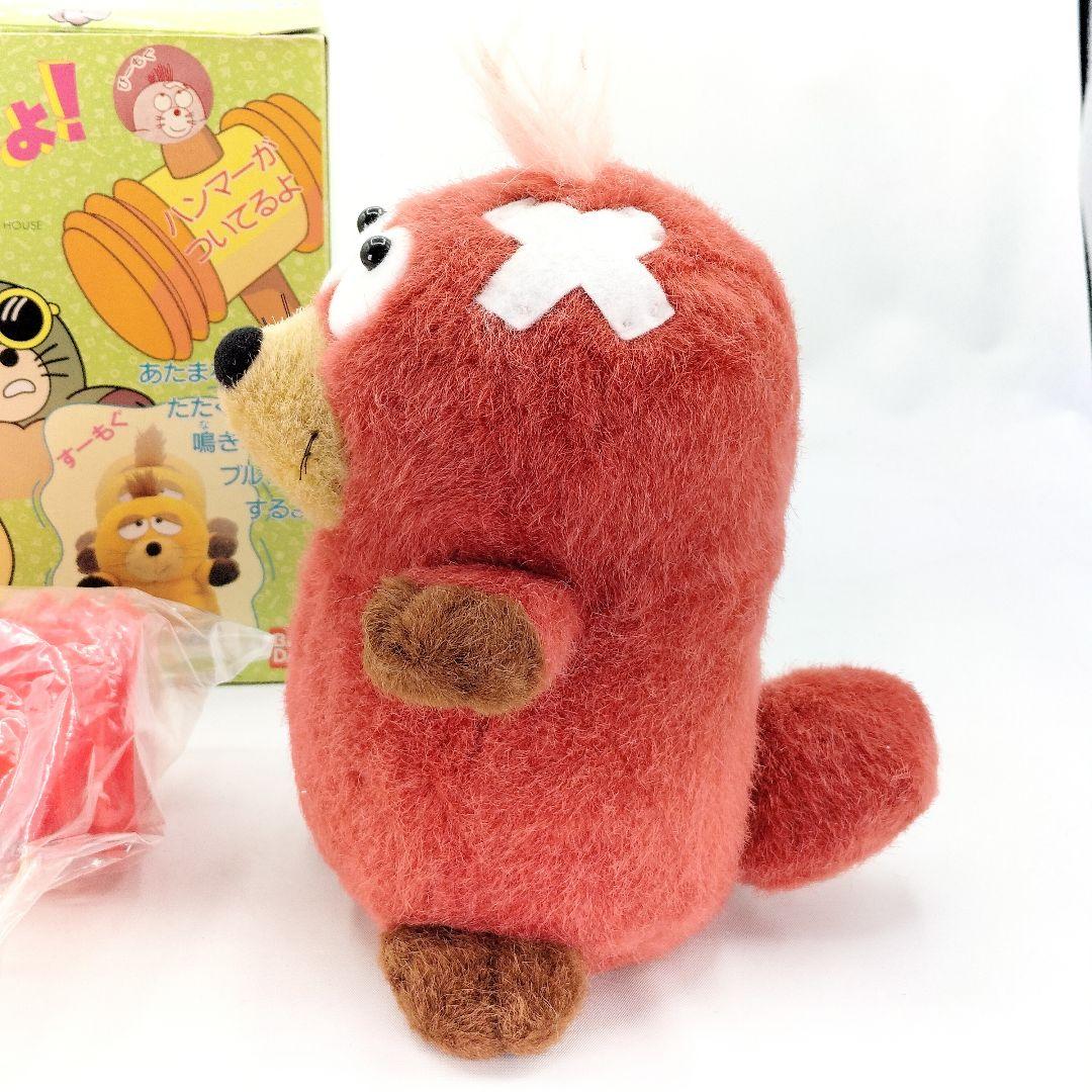 当時物 レア もぐらのたたかれちょ！ ぴーもぐ 1992年 バンダイ レトロ