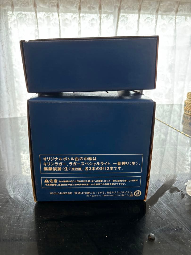 キリン サッカー2001日本代表ボトル 選手ボトルキャップ付