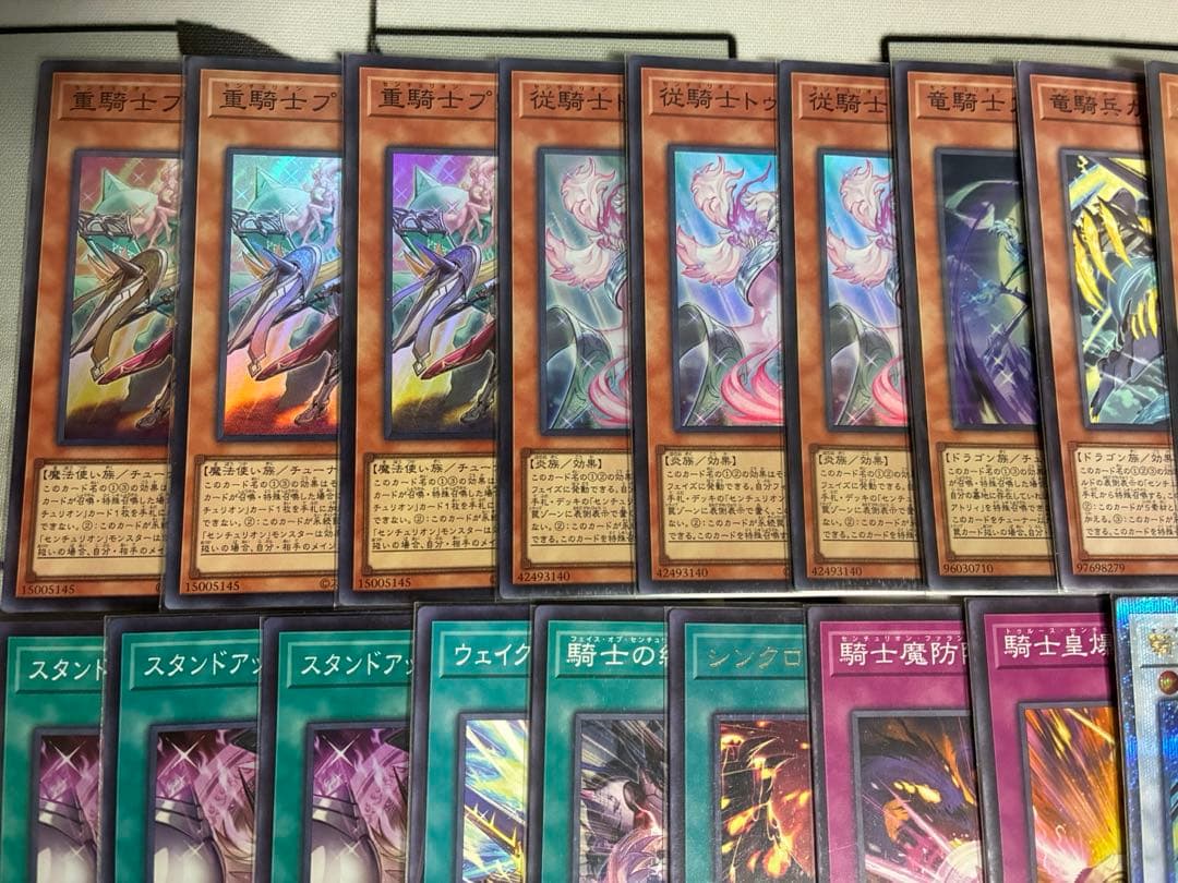 遊戯王　センチュリオン　デッキパーツ